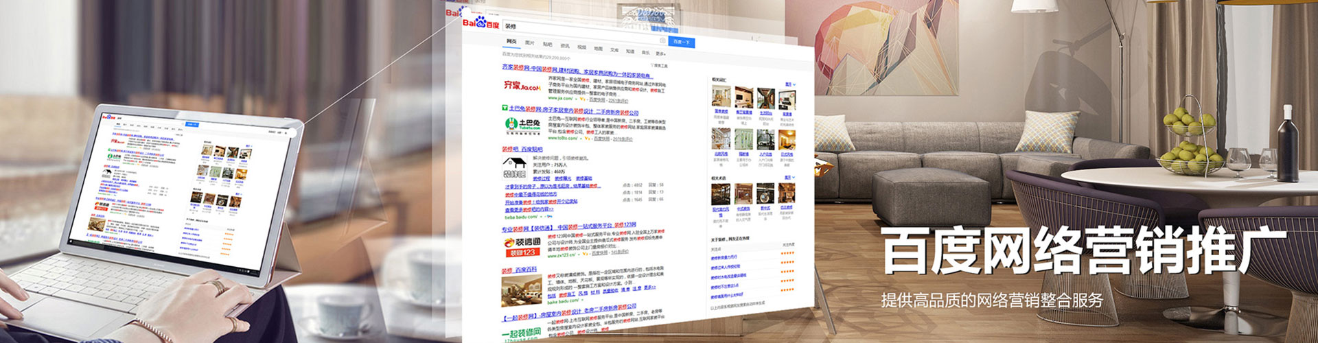 蒸湘竞价广告