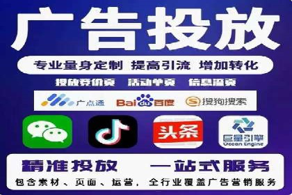 竞价广告中如何高效完成端口开户